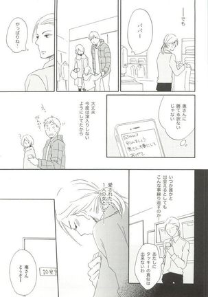Cab Vol.36 Page #182