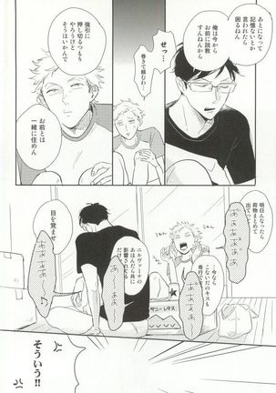 Cab Vol.36 Page #223