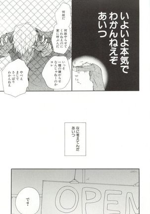 Cab Vol.36 Page #16