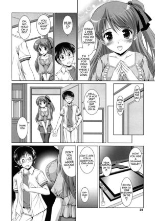 Younger Girls Celebration - Chapter 4 - Don't You Like Big Ones? Page #4