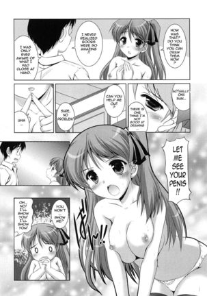 Younger Girls Celebration - Chapter 4 - Don't You Like Big Ones? Page #8