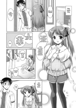Younger Girls Celebration - Chapter 4 - Don't You Like Big Ones? Page #3