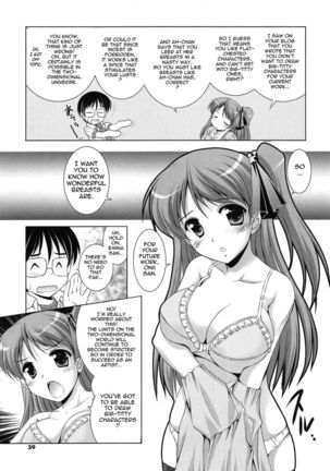 Younger Girls Celebration - Chapter 4 - Don't You Like Big Ones? Page #5