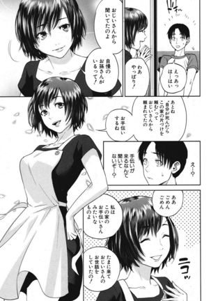 Sachi Ch. 1-2