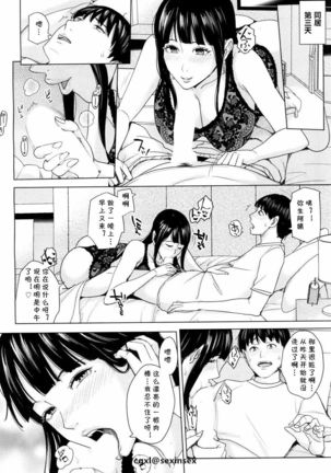 Kanojo no Mama to Fuuzoku de... Ch. 2 Page #28