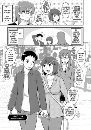 LIVE CUM The Case of Kamomi-chan - Page 6