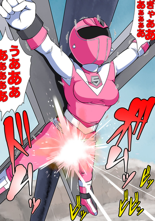 強化スーツを脱がさないで「昭和」 Page #155