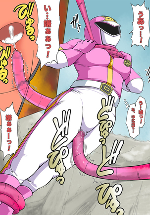 強化スーツを脱がさないで「昭和」 Page #66