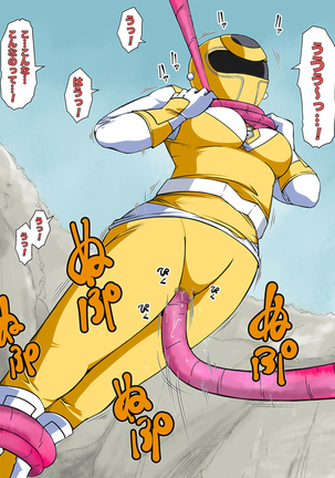 強化スーツを脱がさないで「昭和」 Page #142