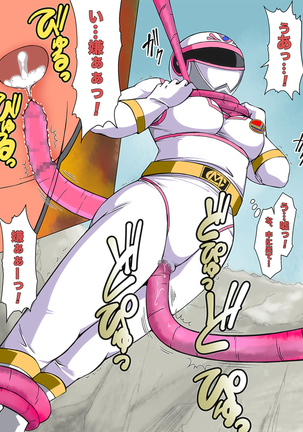 強化スーツを脱がさないで「昭和」 Page #132