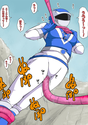 強化スーツを脱がさないで「昭和」 Page #164