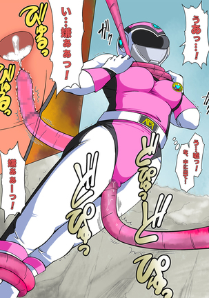 強化スーツを脱がさないで「昭和」 Page #110