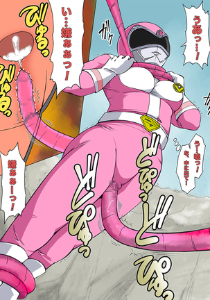 強化スーツを脱がさないで「昭和」 Page #55