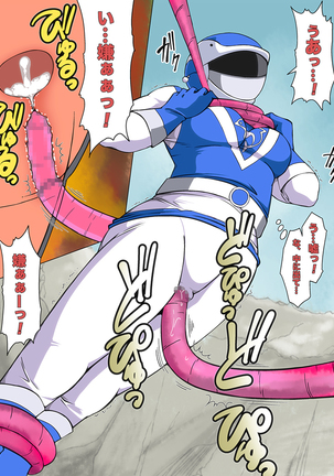 強化スーツを脱がさないで「昭和」 Page #165
