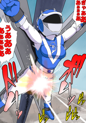 強化スーツを脱がさないで「昭和」 Page #166