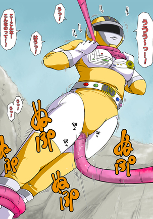 強化スーツを脱がさないで「昭和」 Page #76