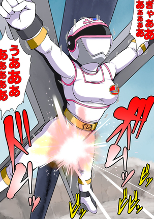 強化スーツを脱がさないで「昭和」 Page #133