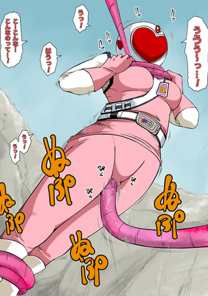 強化スーツを脱がさないで「昭和」 Page #21