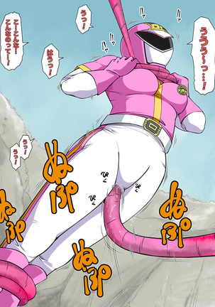 強化スーツを脱がさないで「昭和」 Page #65