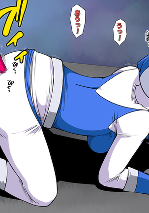 強化スーツを脱がさないで「昭和」 Page #159