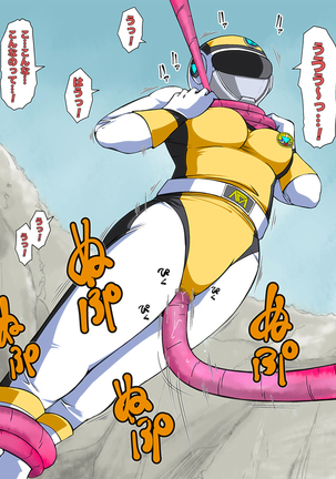 強化スーツを脱がさないで「昭和」 Page #98