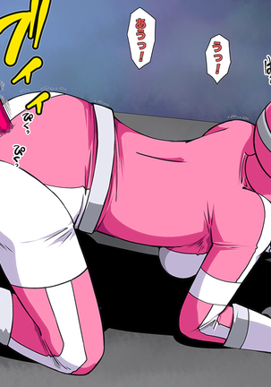 強化スーツを脱がさないで「昭和」 Page #82