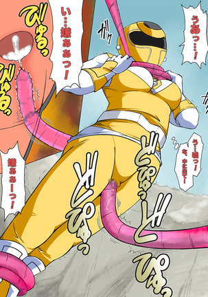 強化スーツを脱がさないで「昭和」 Page #143