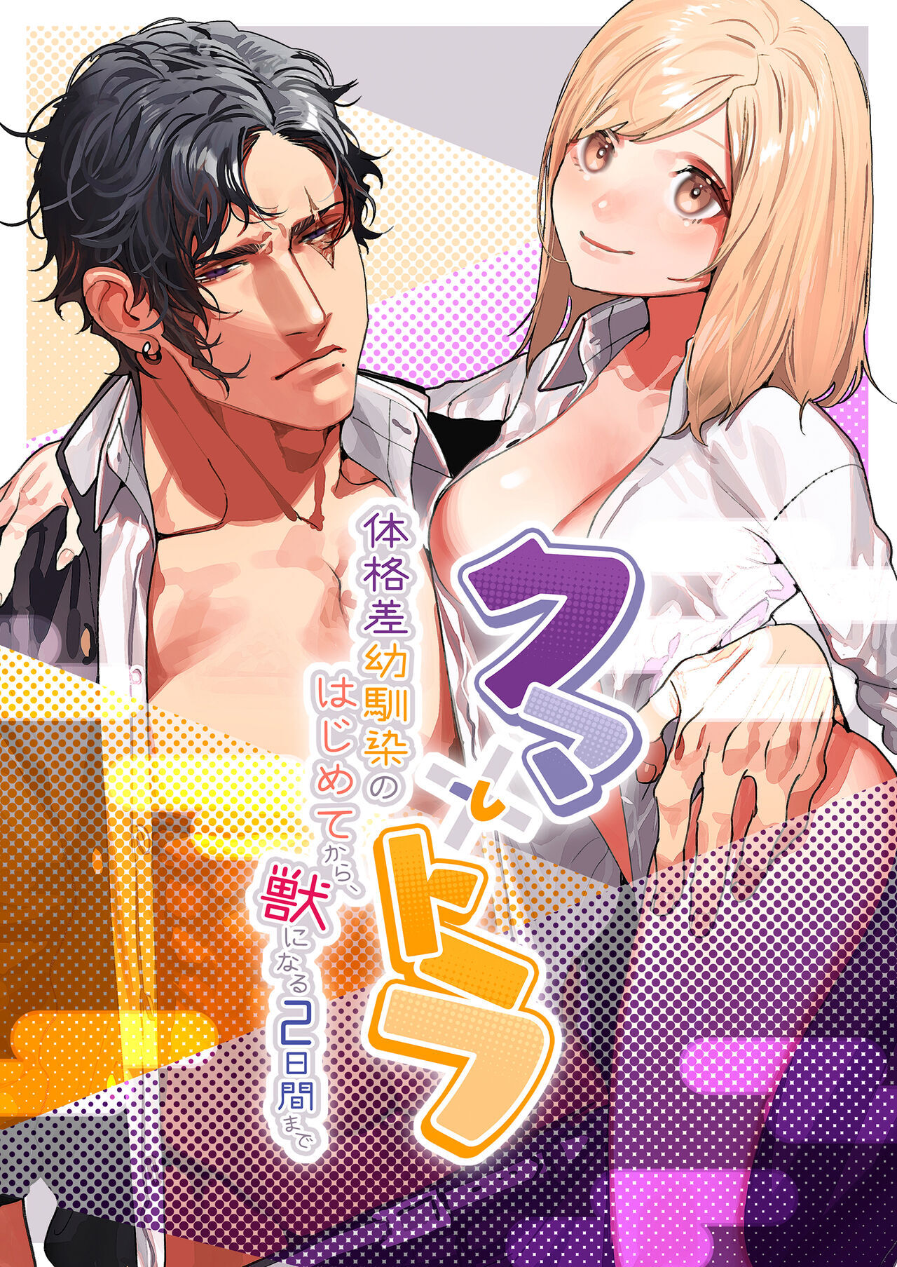 aizawa anji - Hentai Manga, Doujins, XXX \u0026 Anime Porn