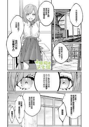 Image 12542732