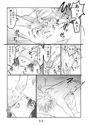 FF7R CloTi Manga 3 Page #11