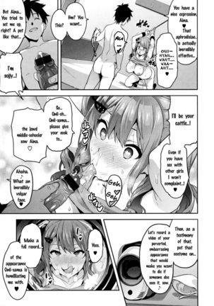 Sister Breeder ch.3 Oomiya's Family  Plan + Extra - Page 11