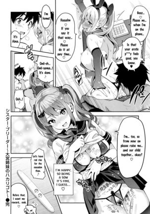 Sister Breeder ch.3 Oomiya's Family  Plan + Extra Page #20