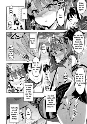 Sister Breeder ch.3 Oomiya's Family  Plan + Extra Page #2