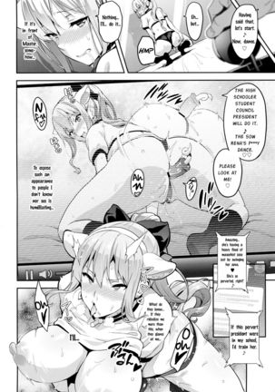 Sister Breeder ch.3 Oomiya's Family  Plan + Extra - Page 23