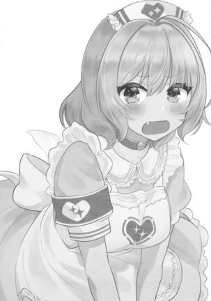Riam-chan! Page #24
