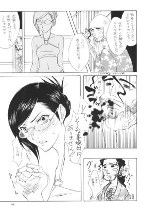 Strelitzia - Page 51