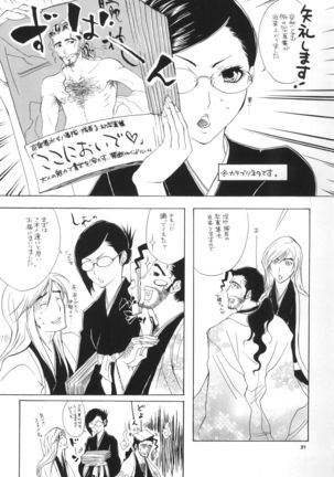 Strelitzia - Page 32