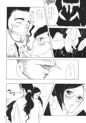 Strelitzia - Page 19