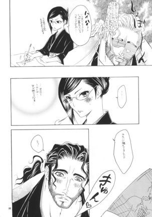 Strelitzia - Page 33