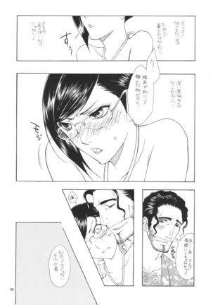 Strelitzia - Page 53