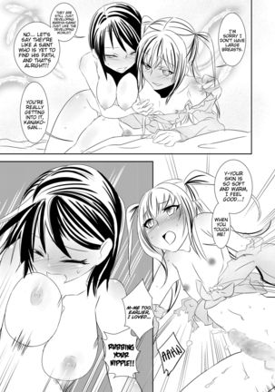 Otome no Are mo Sando ～to try the patience of a Maiden～ - Page 15