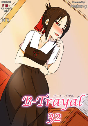 B-Trayal 32 Kaguya Uncensored plus extras - Page 2