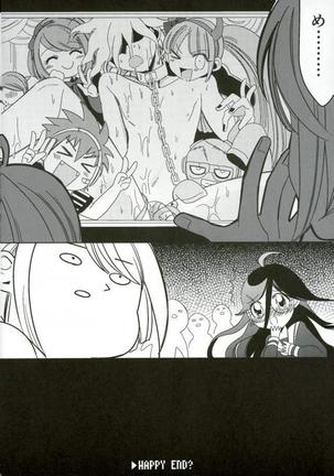 Minna no Meshitsukai Kaihatsuchuu desu Page #16
