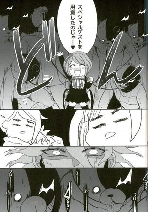 Minna no Meshitsukai Kaihatsuchuu desu Page #11