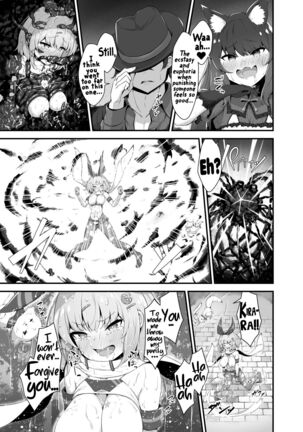 Tinkle☆Kirara～The shape shifting heroine VS The evil tentacles～ - Page 25