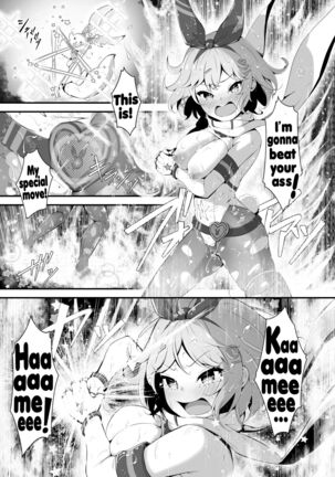 Tinkle☆Kirara～The shape shifting heroine VS The evil tentacles～ - Page 27