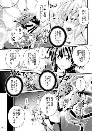 Zetsurin Hishou Spermax ~Majuu Doku Senjou Mission~ Page #18