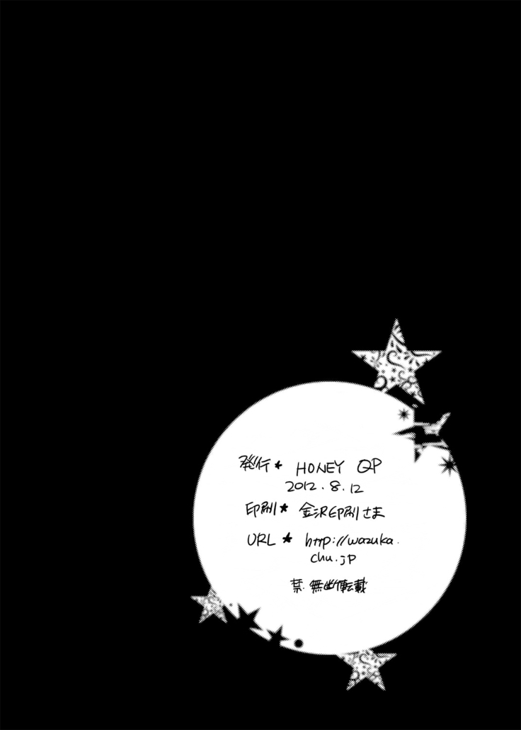 Ore no Senzoku Mechanic ga Yatara Yuunou na Kudan