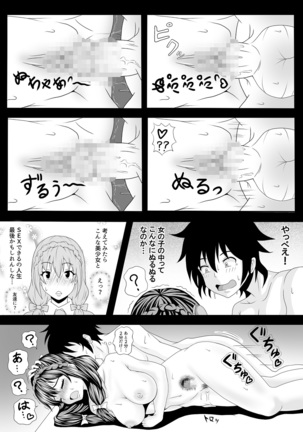 Image 10409909