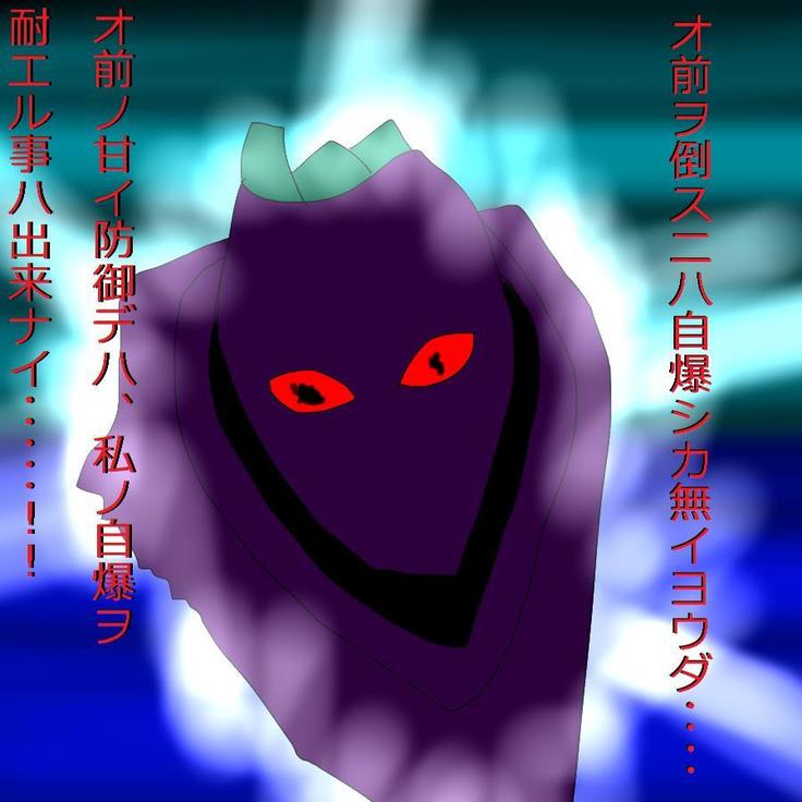 Another daemon 4